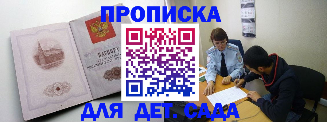 регистрация в Печорах